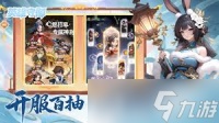 英雄守御兑换码有什么