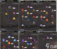 《梦幻诛仙手游》鬼王技能全面解析 超强鬼王技能介绍