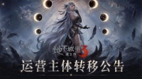 小堡姆请接棒！阿罗亚大陆的故事永不落幕！