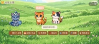 加班小猫好玩吗 加班小猫玩法简介