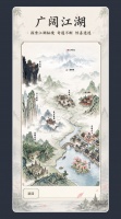 我的：武林盟主好玩吗 我的：武林盟主玩法简介