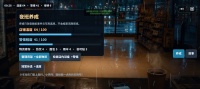 雨夜便利店·深夜来客好玩吗 雨夜便利店·深夜来客玩法简介