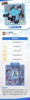 载具图鉴 | 移动要塞·漫步者