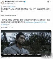 不得了!日本游戏大佬看《黑神话 钟馗》:让人恍惚这是游戏