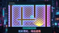 霓虹迷宫什么时候出 公测上线时间预告