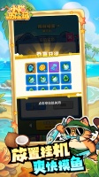 小猫历险记什么时候出 公测上线时间预告