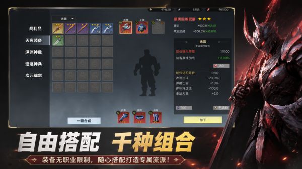 我玩肉鸽那几年好玩吗 我玩肉鸽那几年玩法简介