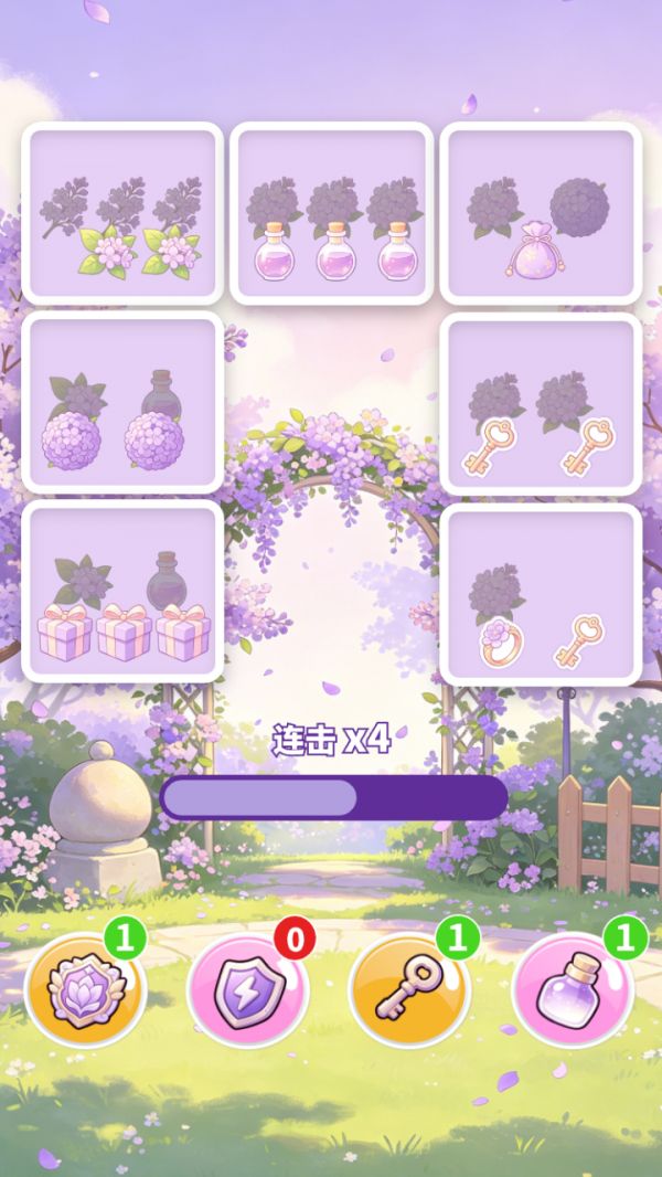 芳柔丁香合集什么时候出 公测上线时间预告