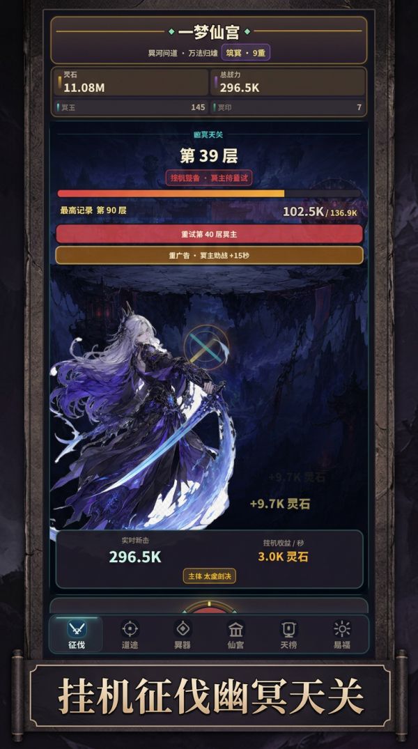一梦仙宫什么时候出 公测上线时间预告