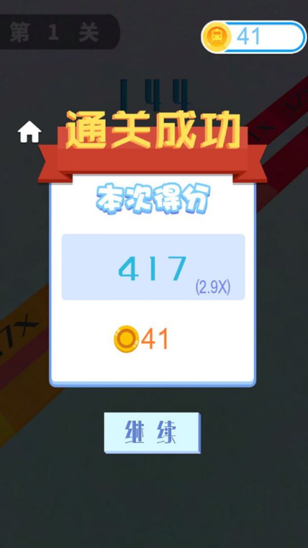 智力闯关大师好玩吗 智力闯关大师玩法简介