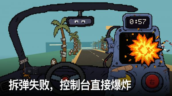 开车不看路亲人两行泪好玩吗 开车不看路亲人两行泪玩法简介