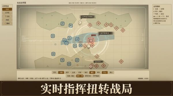 会战之优势在我什么时候出 公测上线时间预告