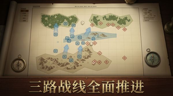 会战之优势在我什么时候出 公测上线时间预告