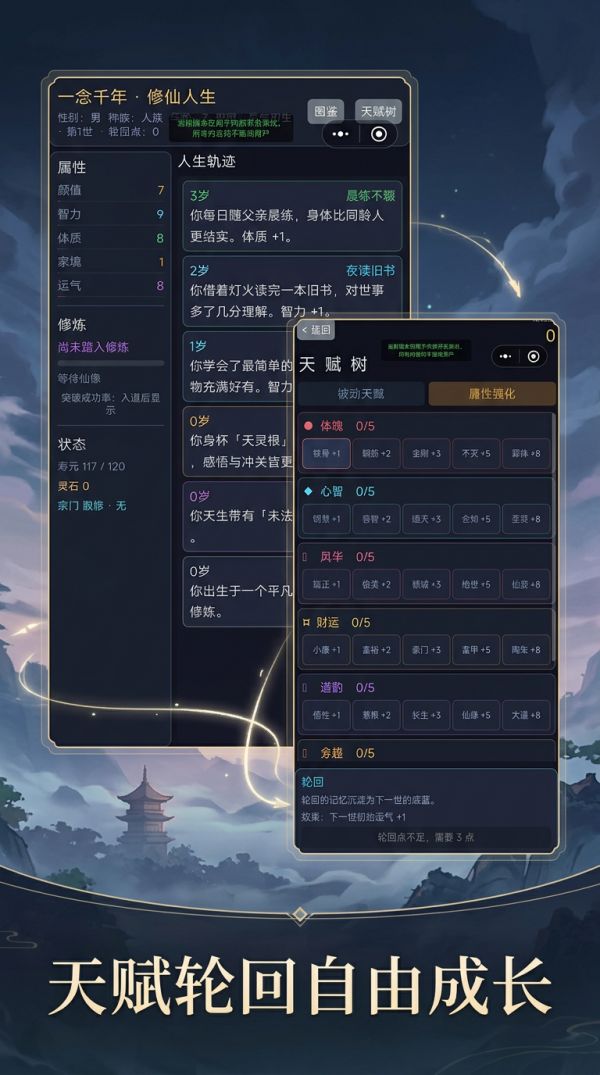 一念千年什么时候出 公测上线时间预告