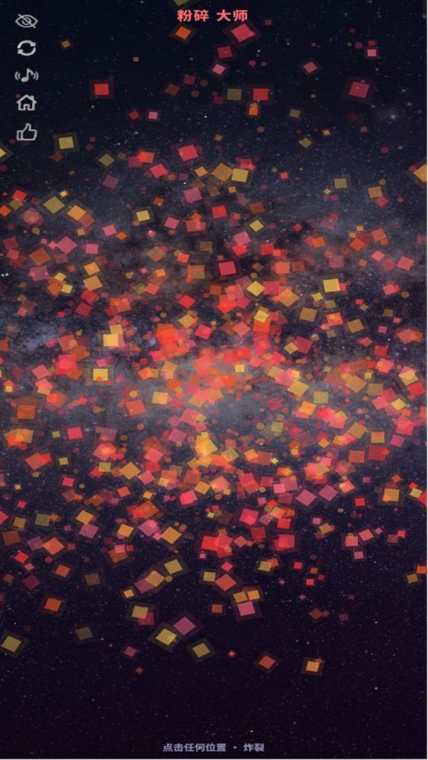星空游戏舱好玩吗 星空游戏舱玩法简介