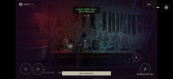 长曝光好玩吗 长曝光玩法简介