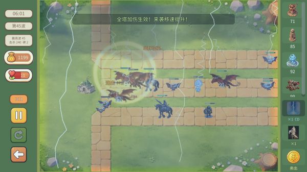 塔防突围战好玩吗 塔防突围战玩法简介