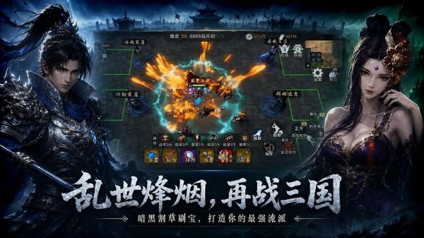 不朽英魂：王座好玩吗 不朽英魂：王座玩法简介
