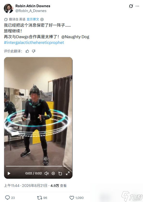 《最后的生还者》罗伯特演员加盟《星际：异端先知》