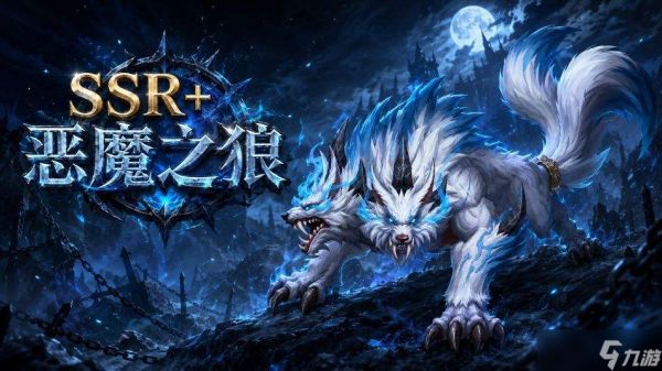 地牢猎手6平民随从怎么选SSR+平民随从推荐