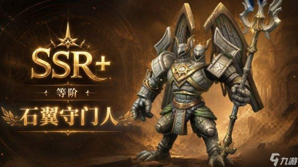 地牢猎手6平民随从怎么选SSR+平民随从推荐