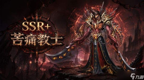 地牢猎手6平民随从怎么选SSR+平民随从推荐