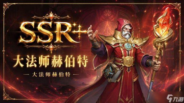 地牢猎手6平民随从怎么选SSR+平民随从推荐