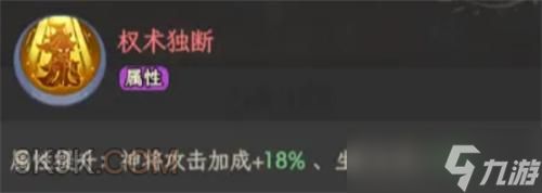 奇遇西行武则天阵容搭配推荐