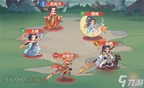奇遇西行武则天阵容搭配推荐