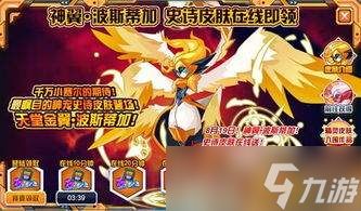 赛尔号米瑞斯厉害吗