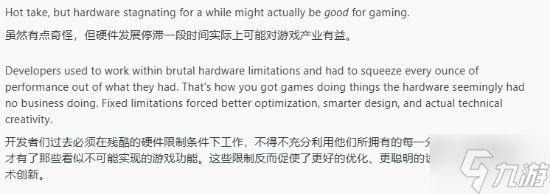 PS5 Pro都不能60帧！机能极限已被新游“榨干”？