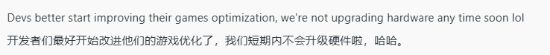 PS5 Pro都不能60帧！机能极限已被新游“榨干”？