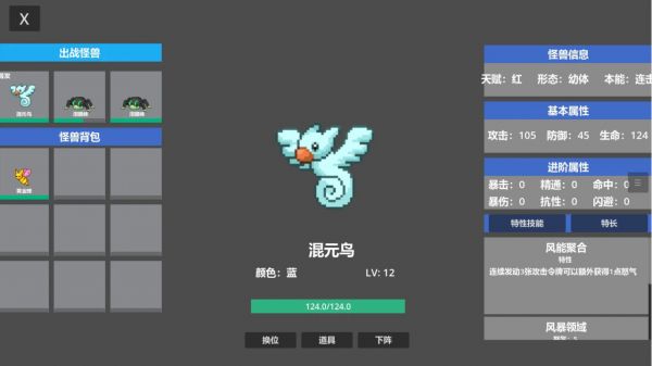 代号：怪兽什么时候出 公测上线时间预告