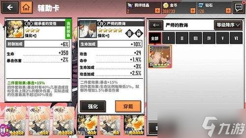 生存33天终身卡值得购买吗