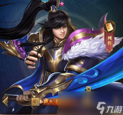 《卧龙三国》袁绍阵容搭配攻略