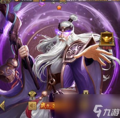 《卧龙三国》袁绍阵容搭配攻略