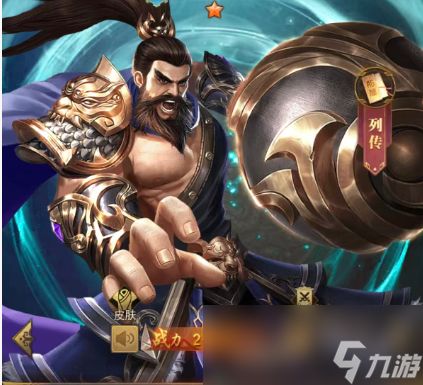 《卧龙三国》袁绍阵容搭配攻略