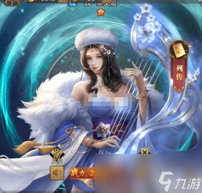 《卧龙三国》袁绍阵容搭配攻略