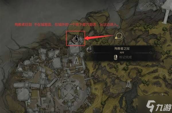 《致命躯壳2》新手最强开荒轮椅 冰冻巨剑流玩法攻略
