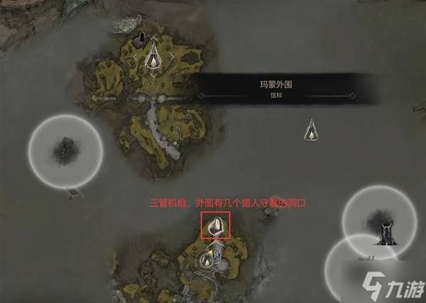 《致命躯壳2》新手最强开荒轮椅 冰冻巨剑流玩法攻略