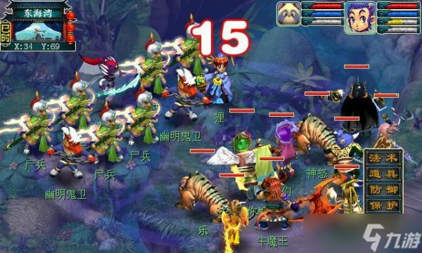<a id='link_pop' class='keyword-tag' href='https://www.9game.cn/menghuanxiyou/'>梦幻西游手游</a>假日保卫战鬼魅祭祀攻略（手把手教你击败鬼魅祭祀）
