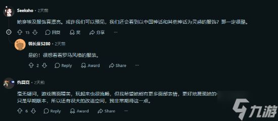 国产《湮灭之潮》女主新衣引热议