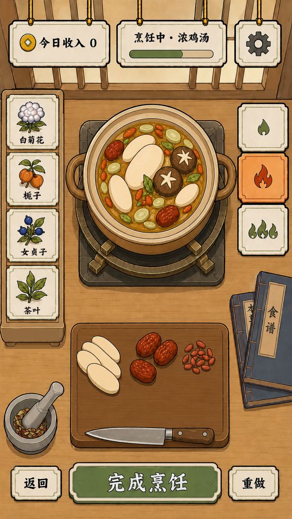 百草小铺什么时候出 公测上线时间预告