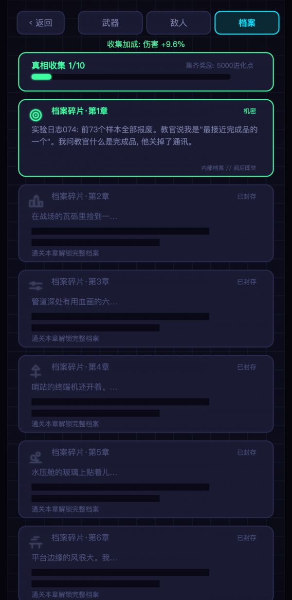 六边形战士好玩吗 六边形战士玩法简介