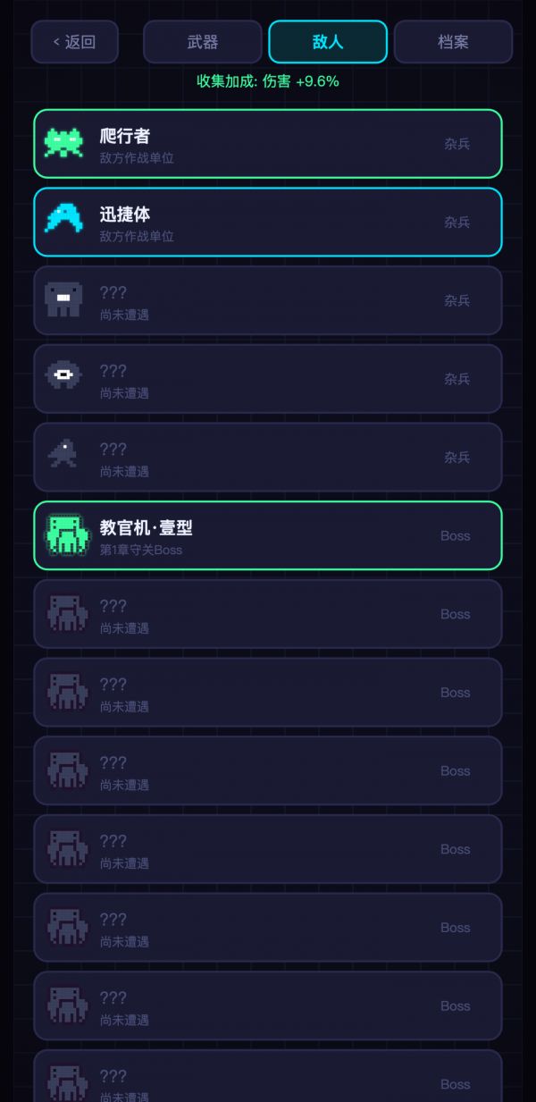 六边形战士好玩吗 六边形战士玩法简介