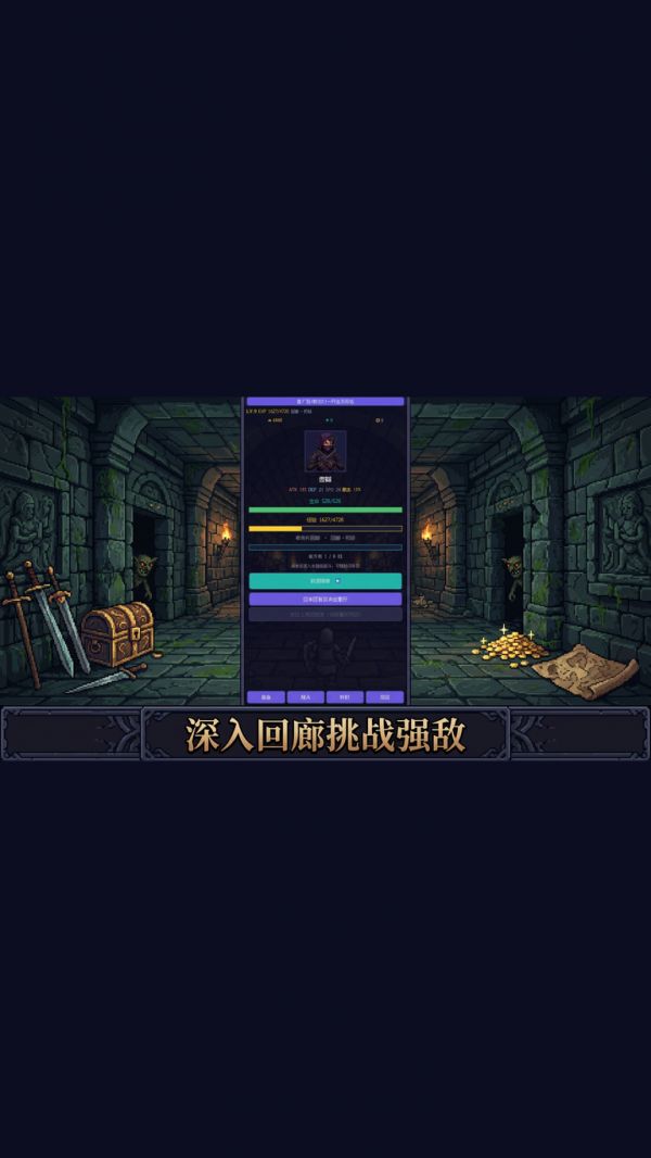 暗影回廊什么时候出 公测上线时间预告