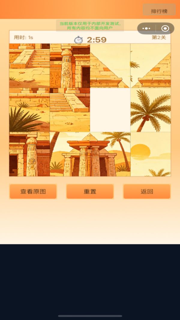 梦幻建造师好玩吗 梦幻建造师玩法简介