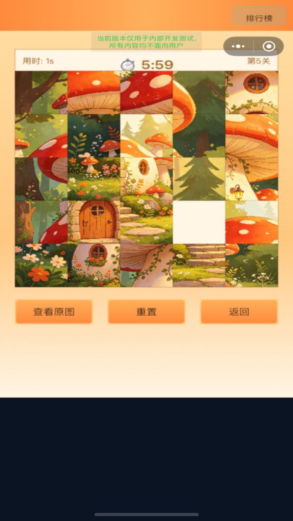 梦幻建造师好玩吗 梦幻建造师玩法简介