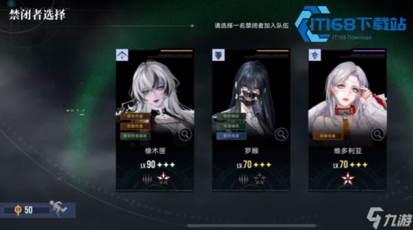无期迷途无尽梦魇积分速刷方法大全 高效刷分与资源兑换攻略