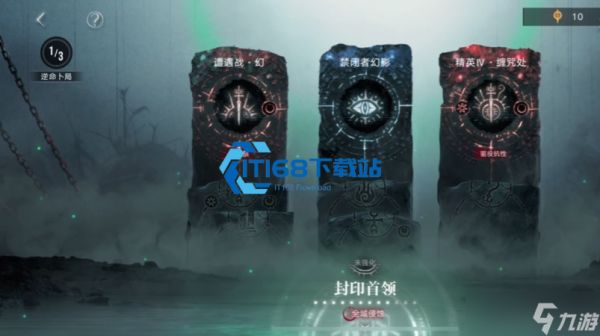 无期迷途无尽梦魇积分速刷方法大全 高效刷分与资源兑换攻略